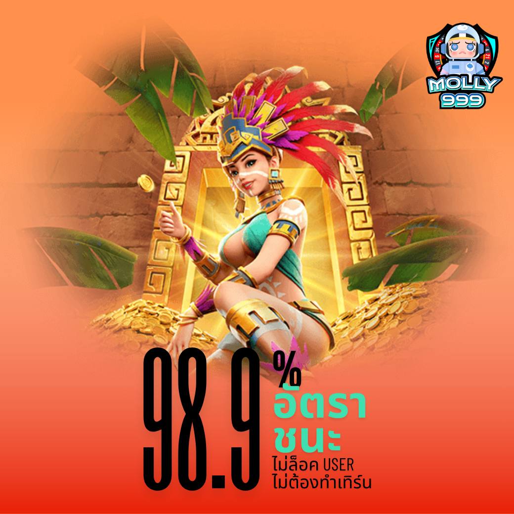 ONE BET SLOT คืนกำไรสูงสุด 5,000 บาททุกสัปดาห์ ให้สมาชิกพิเศษ