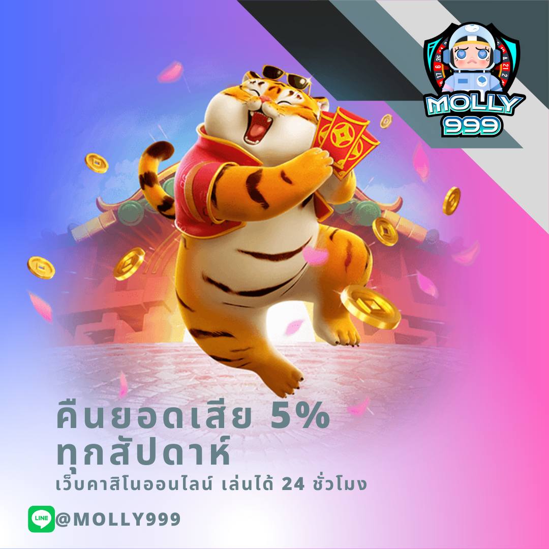 ONE BET SLOT เล่นผ่านมือถือทุกระบบ สนุกได้ทุกที่ ทุกเวลา