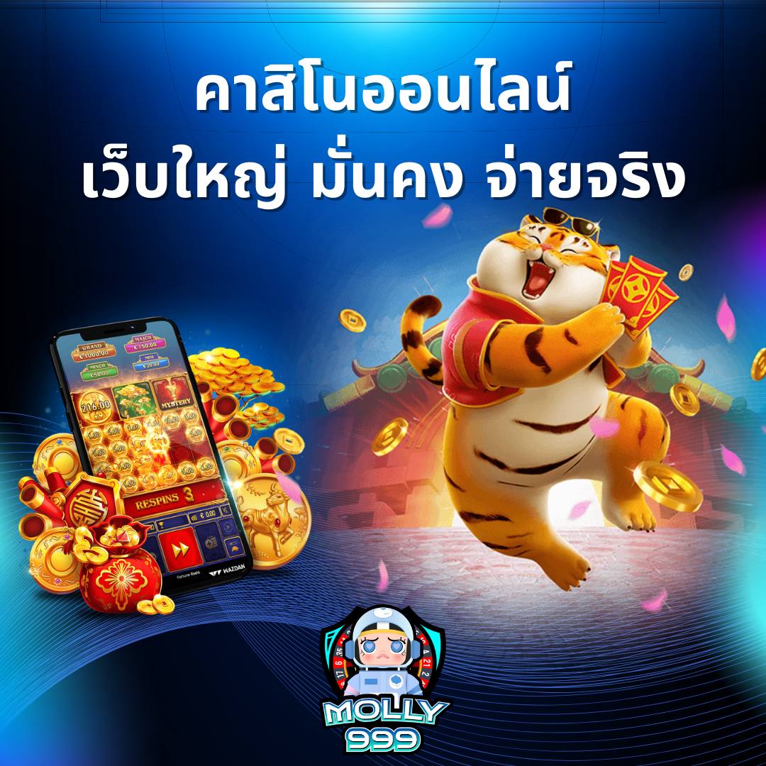 ONE BET SLOT โบนัสวันเกิด 300 บาทฟรี สนุกได้ทุกที่ ทุกเวลา